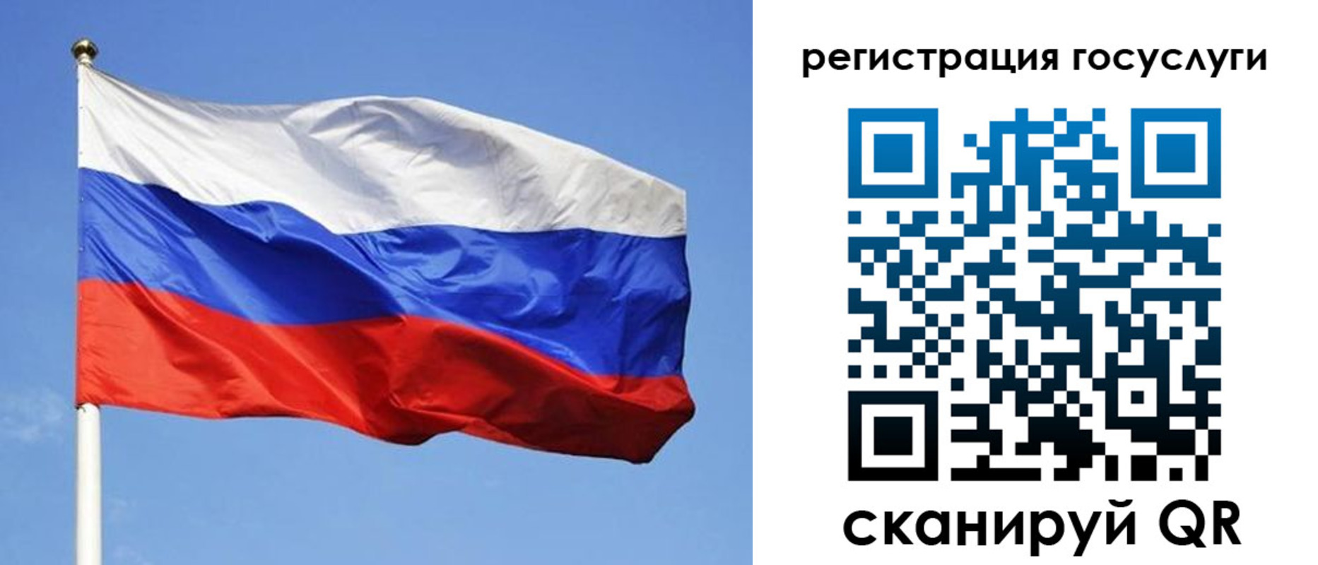 временная регистрация адрес в Ельце