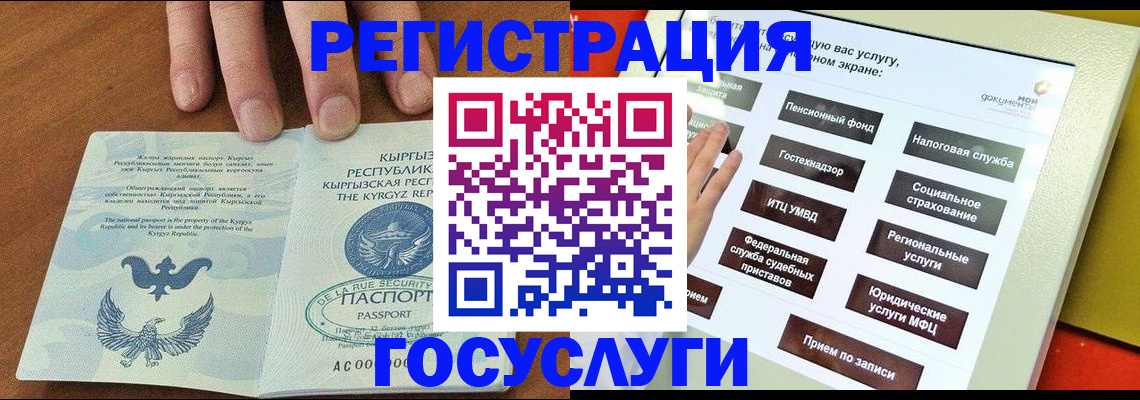 где прописаться в Ельце